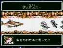 【スターオーシャンBS実況プレイ】Loudys名人の大冒険星 Part45【涼夏亭れげ部】