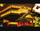 【アニメの背景を描いてみた】ジブリ「千と千尋の神隠し」より油屋