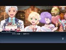 テイルズオブザレイズ　プレイ動画(途中から)　part076　『ザレイズ単独イベント』