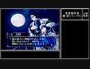 【実況】『奏（騒）楽都市OSAKA』りべんじプレイ　part47