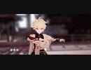 【Genshin impact MMD】莫听穿林打叶声//Liyue Traveler