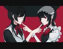 Cover 【 inewa 】 アイデンティティ