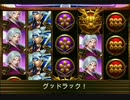 オンラインカジノ スロット【ライズオブサムライ】オンカジ パチスロ パチンコ