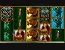 オンラインカジノ スロット【ドラゴンキングダム】オンカジ パチスロ パチンコ