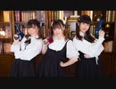 【こたみちりか】ねぇ、どろどろさん【踊ってみた】