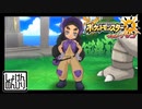 【第148話】ポケモンUS虫贔屓実況【ポニ島の大試練】