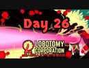 新人管理人きうり巻の管理日誌【実況】Day 26