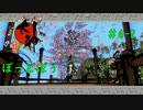 【大神　絶景版】ワンコと遊びながら化け物退治！#6-2【ぽっどぼぅ】