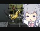 フォーク九花フト