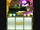 オンラインカジノ スロット【竜魂転生ドラゴンリボーン】オンカジ パチスロ パチンコ