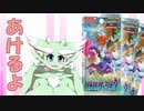 【ポケカ開封】バトルリージョン1BOX買えた