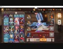 【DMM GAME PLAYERで遊べる..】No.0030 陰陽師本格幻想RPG【のったり／無編集＆無実況プレー】