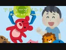 【ストーリー】8bitサウンドのわくわくポップ「アミューズメント」【ロイヤリティフリーBGM】