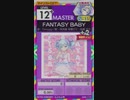 【譜面確認用】 FANTASY BABY MASTER 【オンゲキ外部出力】