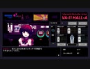 【VA-11 Hall-A】一生を変えるカクテルをあなたに【ヴァルハラ実況プレイ】 Part16