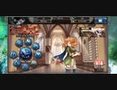 【DMM GAME PLAYERで遊べる..】No.0029 少女とドラゴン-幻獣契約クリプトラクト-【のったり／無編集＆無実況プレー】