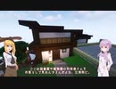 【Minecraft1.16.5】ゆかりんが魔術MODで遊ぶだけ　51【ソフトウェアトーク実況】