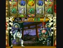 オンラインカジノ スロット【ニンジャヒーローゴエモン】オンカジ パチスロ パチンコ