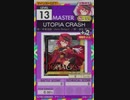 【譜面確認用】 UTOPIA CRASH MASTER 【オンゲキ外部出力】