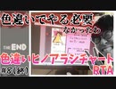 【3倍速RTA】ポケモンクリスタル 色違いヒノアラシチャート レッド撃破323時間43分51秒 part8(終)