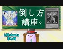 【#Shorts】2月のShortsまとめ！~なぜか分からないけどエルドリッチ嫌いな人が多い...~ #遊戯王 #マスターデュエル