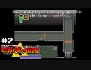 暇やしハイラルでも救っとくか。【ゼルダ神トラ】２日目（2022/02/18アーカイブ）