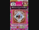 【譜面確認用】 其のエメラルドを見よ EXPERT 【オンゲキ外部出力】
