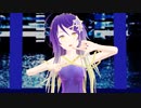 【星水晶】ミュージックミュージック【UTAUカバー+MMD】