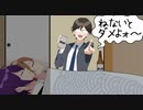 酒飲みながら見回りする先生