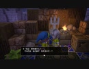 ドラゴンクエストビルダーズ　実況プレイPart29