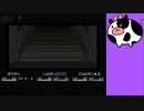 RPGツクールVX版_真・女神転生1を実況プレイ__人生を楽しんでいこう！__000001