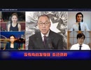 郭PAX事件は惨敗し、アリの血を搾り取ることを誓った。