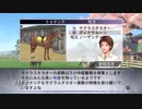 【実況】ウイニングポスト7 マキシマム2007 #71