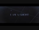 【4人 】You are a Ghost, I am a Ghost 〜劇場のゴースト〜【少女☆歌劇 レヴュースタァライト 】