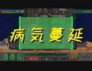 【サバクのネズミ団！改。】黄金郷まで何マイル？ 第20回【実況プレイ】（OF MICE AND SAND -REVISED-）