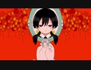 【あなたのお友達が】アプリコット【歌ってみた】