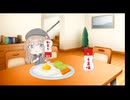 うぷ主が朝食を食べるだけの動画