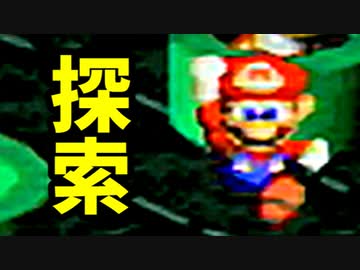 はじめてのスーパーマリオRPG【初見実況プレイ】part26