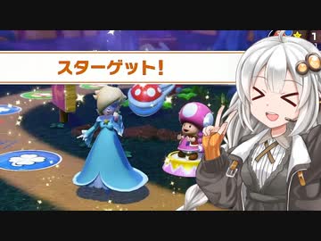 【ふにんがすマリパ部】紲星あかりのパーティタイム！ #18【VOICEROID実況】