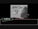 【APヘタリア】はぐれ組が屋根裏の怪物倒すってよpart3【CoC実卓リプレイ】