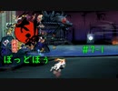 【大神　絶景版】ワンコと遊びながら化け物退治！#7-1【ぽっどぼぅ】
