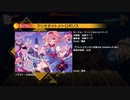 新曲初見プレイ この音ゲー最近難易度ハネ上がってないか？