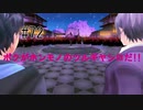 第72話「ボクがホンモノのツルギヤシロだ!!」【＃FE幻影異聞録　Encore】