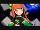 【MMDウマ娘】サイレンススズカで「ヒバナ」