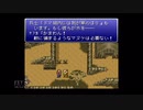 【実況】ファイナルファンタジー6 #7