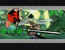 【大神　絶景版】ワンコと遊びながら化け物退治！#7-2【ぽっどぼぅ】