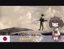 【軍歌】露営の歌【NEUTRINO-AIきりたん】''Field Encampment Song''