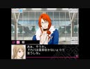 【VitaminX Evolution DS】実況プレイ part62