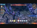 『剣』の謎を探り『神』の骸を駆ける ゼノブレイドDE初見実況 53