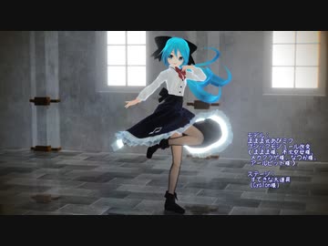 【MMD】続・ウマ娘っぽいモーション2種【モーション配布】